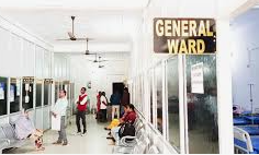 l' hôpital de Bimbo, বিম্বো হাসপাতাল