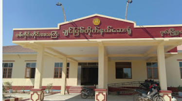 Chin Pyit Station Hospital