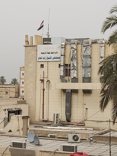 Shaikh Zayed Hospital