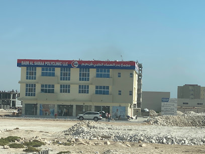 Badr Al Samaa Polyclinic, Duqum