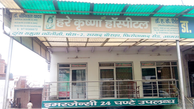 Shree Krishna Hospital