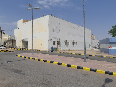 Arar Central Hospital