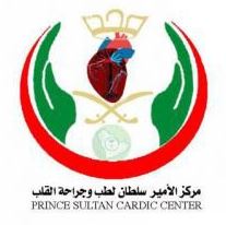 Prince Sultan Cardiac Centre - Qassim