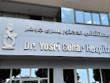 Dr. Yosri Gohar Hospital