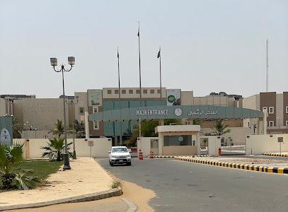 Prince Mohammed bin Nasser Hospital