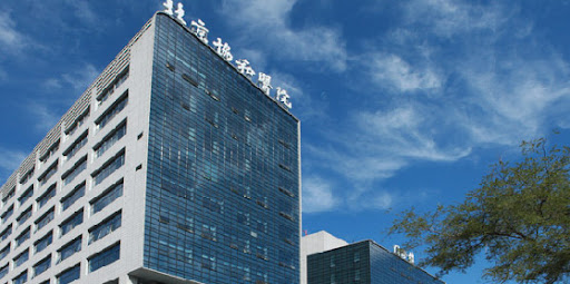 Jingbei Hospital