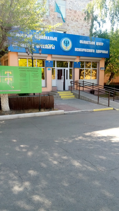 Regional Psychoneurological Dispensary