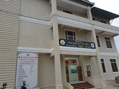 Battambang Provincial Police Hospital
