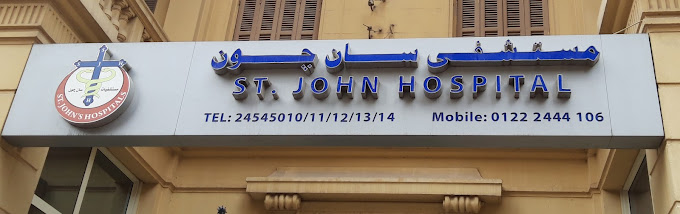 St. John Hospital