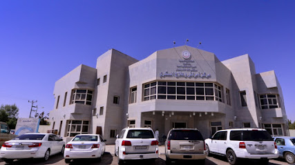 King Khalid Hospital