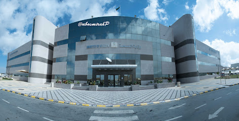 Abha Maternity and Children Hospital