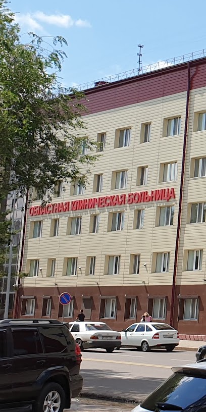 Regional Clinic hospital