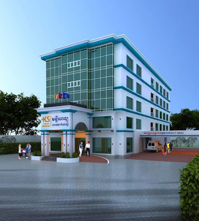 KS Hospital