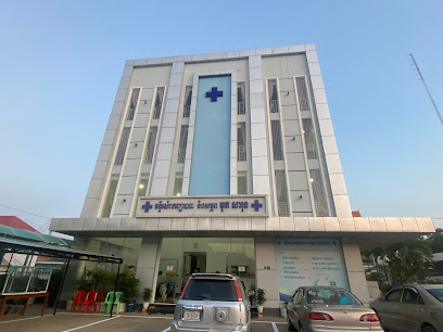 Muth Sarun Hospital