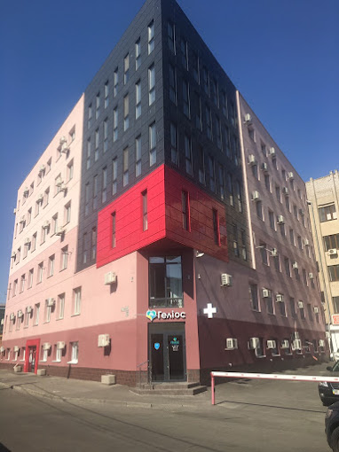 Medical Center Helios