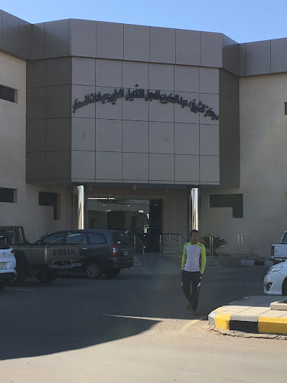 King Khalid Hospital