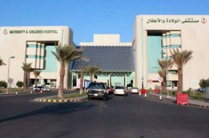 Maternity and Children Hospital