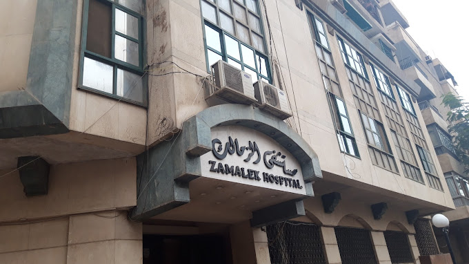 Zamalek Hospital