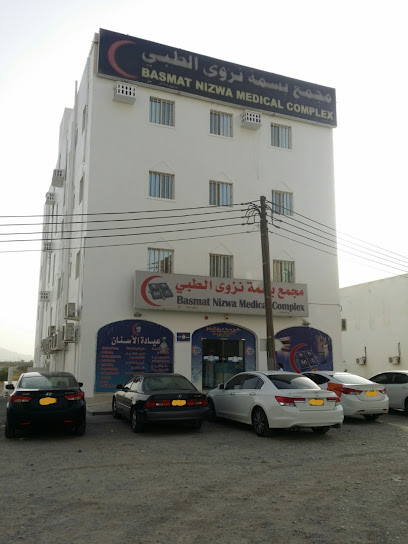 Al Basma specialized medical complex