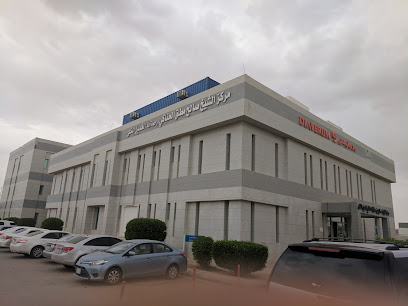 Al Rass General Hospital