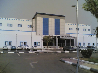 Jazan General Hospital
