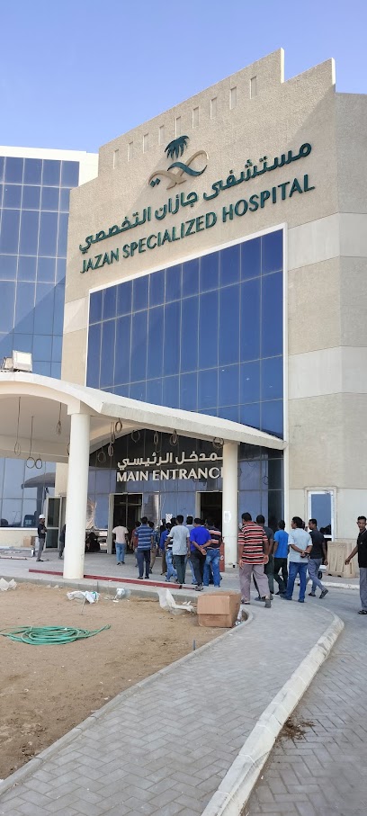 Jazan Specialized Hospital