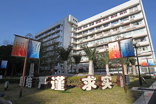 Shanghai Ninth People's Hospital