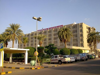 King Fahad Central Hospital