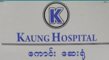 Kaung Hospital