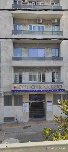 Vougiouklakeio SA