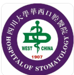 west china hospital of stomatology sichuan university