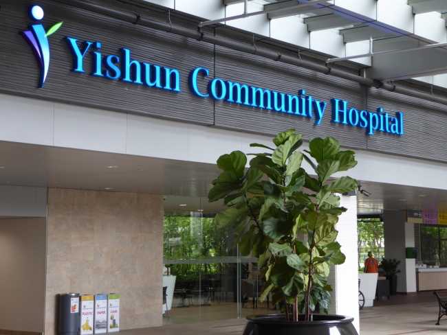 Yishun Community Hospital