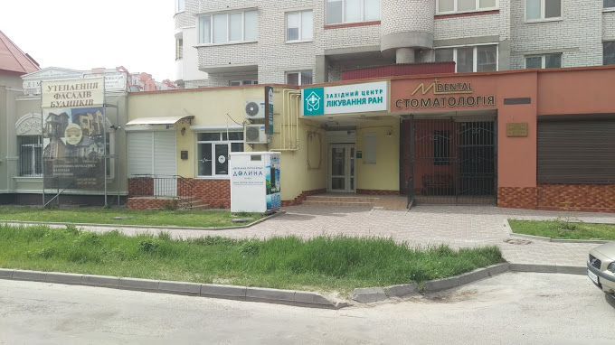 Western Wound Treatment Center