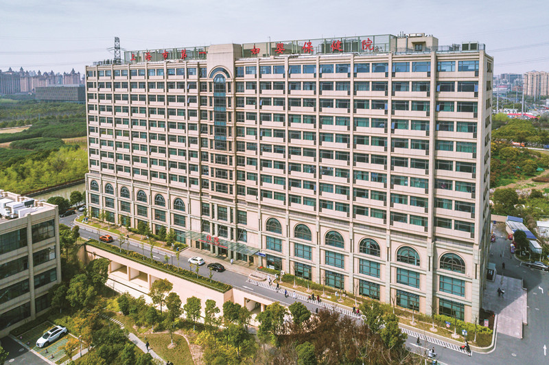 Shanghai First Maternity and Infant Hospital Out-patients Building