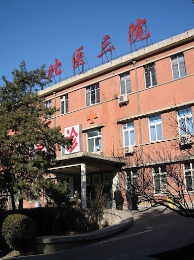 Peking University Third Hospital Out-patient Department