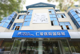 Shanghai Ren'ai Hospital