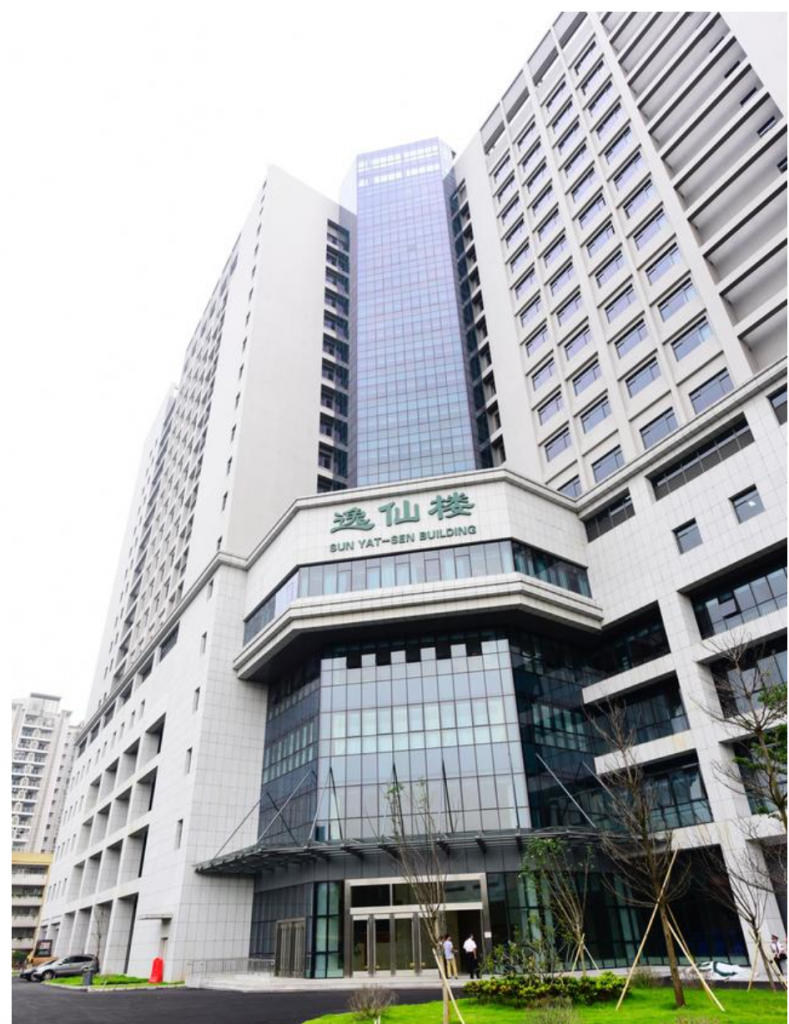 Sun Yat-sen University Second Hospital