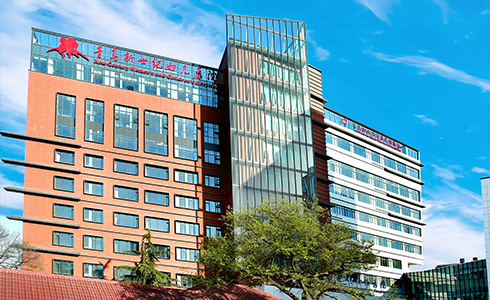 Beijing New Century Womens and Children's Hospital