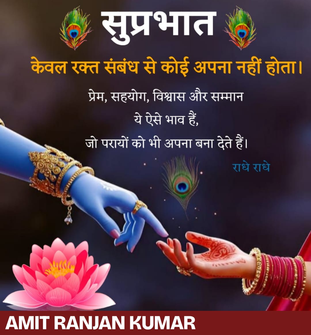 Story Image